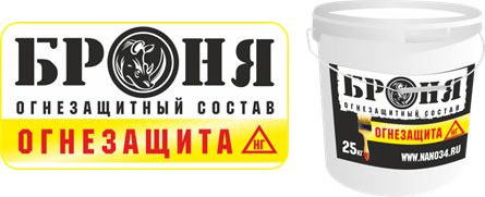 Fireprotection